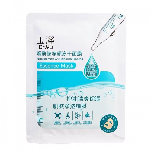 Dr.Yu Niacinamide Lyophilized Facial Mask 6Pcs 玉泽烟酰胺净颜冻干面膜