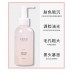 Banmuhuatian Exfoliating Gel 150g 半亩花田去角质啫喱