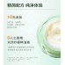 Banmuhuatian Makeup Remover Cream 100ml 半亩花田净澈卸妆膏