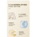 Banmuhuatian Little Dream Garden Pure Amino Acid Mousse Bubble Facial Cleanser 500g 半亩花田米粹氨基酸慕斯泡泡洁面