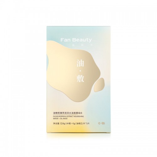 Fan Beauty Secret Olive Moisturizing Water And Oil Mask 5Pcs 范冰冰同款橄榄水油面膜