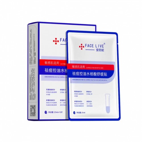 Face Live Salicylic Acid Mask 5Pcs/box 斐思妮水杨酸面膜