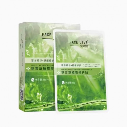 Face Live Acne Repair Mask 斐思妮修护祛痘面膜