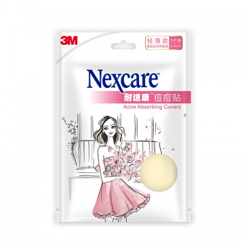 3M Artificial Skin Acne Invisible Patch Day and Night Use Free Cutting 10CM 3M人工皮痘痘隐形贴日夜用自由裁剪