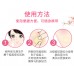 3M Artificial Skin Acne Invisible Patch Day and Night Use Free Cutting 10CM 3M人工皮痘痘隐形贴日夜用自由裁剪