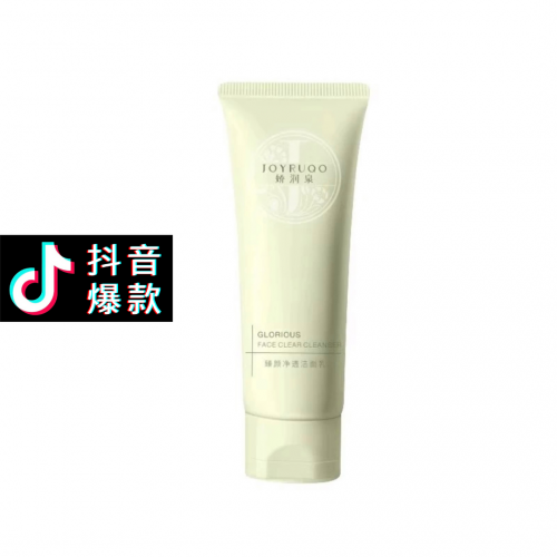 Tiktok/Douyin Hot Joyruqo Glorious Moisturizing Soothing Facial Cleanser 【Tiktok抖音爆款】娇润泉臻颜净透洁面乳100g