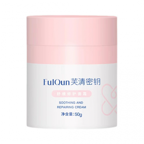 FulQun Soothing and Repairing Cream 50ml 芙清密钥舒缓绵绵霜