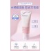 FulQun Coruscate and Beautify The Skin Facial Cleanser 100g 芙清密钥焕颜美肤洗面奶