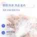 FulQun Coruscate and Beautify The Skin Facial Cleanser 100g 芙清密钥焕颜美肤洗面奶