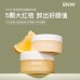 RNW Cleansing Cream with Mandarin Orange Grease Makeup Removers 100g 如薇清润舒悦桔脂卸妆膏