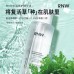 RNW Hydrating Essence Water 400ML如薇水嫩透润精华水