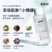RNW Hydrating Essence Water 400ML如薇水嫩透润精华水
