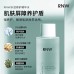 RNW Hydrating Essence Water 400ML如薇水嫩透润精华水