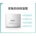 RNW Intensive Repair Cream 50ML如薇密集修护面霜