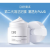 Tiktok/Douyin Hot EIIO Moisturizing Cleansing Mud Mask 100ML【Tiktok抖音爆款】奕沃清润净肤清洁泥膜
