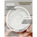Tiktok/Douyin Hot EIIO Moisturizing Cleansing Mud Mask 100ML【Tiktok抖音爆款】奕沃清润净肤清洁泥膜