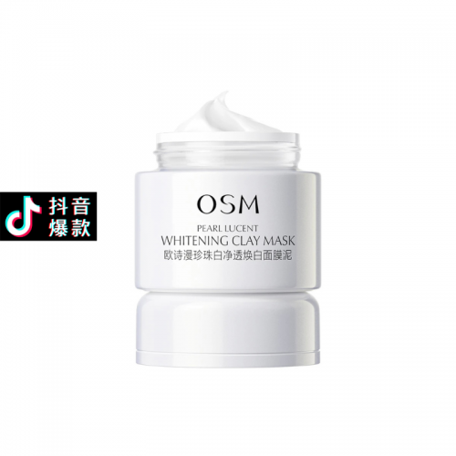 Tiktok/Douyin Hot OSM Pearl White Translucent White Clay Film 50g/100g【Tiktok抖音爆款】欧诗漫珍珠白净透焕白面泥膜