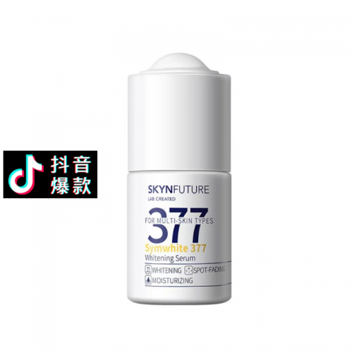 Tiktok/Douyin Hot Skyn Future Brightening Serum Essence 18ML 【Tiktok抖音爆款】肌肤未来美白焕亮精华液