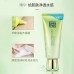 PECHOIN Water Radiance Purifying Essence Cleansing 95g 百雀羚水嫩净透精华洁面乳