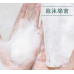 PECHOIN Water Radiance Purifying Essence Cleansing 95g 百雀羚水嫩净透精华洁面乳