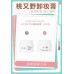 Arrebol Gentle Deep Cleansing Cream 100ml 桃又野大白罐深层温和卸妆膏