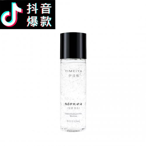 Tiktok/Douyin Hot YIMEIYA Vitamin E Skincare Glycerin 120ml 【Tiktok抖音爆款】伊渼雅维E护肤甘油