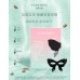 Tiktok/Douyin Hot CODEMINT Icy American-style Firming and Wrinkle-Reducing Black Butterfly Eye Mask 5Pcs 【Tiktok抖音爆款】纨素之肤冰美式紧致淡纹黑蝶眼膜