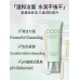 Tiktok/Douyin Hot CODEMINT Grape Amino Acid Cleanser 80g 【Tiktok抖音爆款】纨素之肤葡萄氨基酸洁面