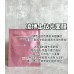 PROF.LING Brightening Repairing Mask 5Pcs 凌博士钻光修护面膜