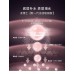 PROF.LING Brightening Repairing Mask 5Pcs 凌博士钻光修护面膜