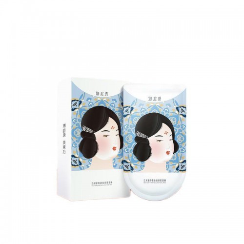 UNIFON Misty Rain Hyaluronic Acid Hydrating Black Facial Mask 御泥坊江南烟雨盈透清润黑面膜25ml*20pcs