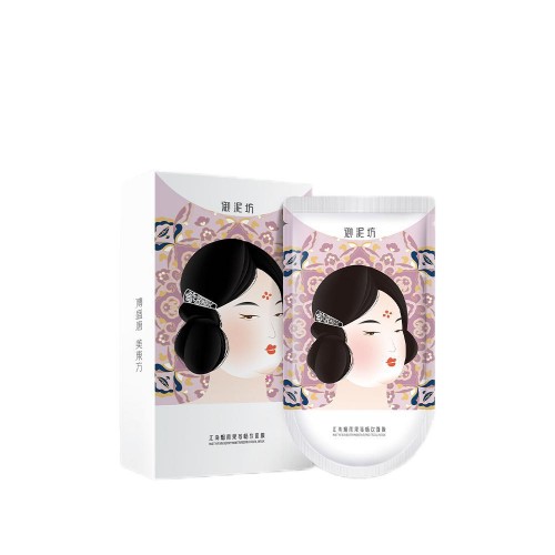 UNIFON Misty Rain Berry Moisturizing Facial Mask 御泥坊江南烟雨果莓畅饮面膜25ml*20pcs