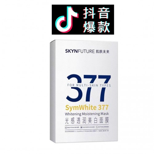 Tiktok/Douyin Hot Skyn Future377 Luminous Brightening Mask 【Tiktok抖音爆款】肌肤未来377光感透润美白面膜 5PCS