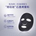 Tiktok/Douyin Hot Skyn Future377 Luminous Brightening Mask 【Tiktok抖音爆款】肌肤未来377光感透润美白面膜 5PCS