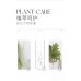 UNNY Gentle Cleansing Eye Lip Face Make-up Remover Wipes Set 30pcs 悠宜温和清洁眼唇脸卸妆湿巾