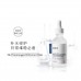 Carekeeps Moisturising Repairing B5 Serum 30ml 科颜萃保湿修护b5精华液