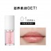 UNNY Moisturising Lip Oil Essence Glass Lips Hydrating Shine 5ml 悠宜滋润精华水光亮泽唇油