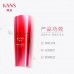 Kans Ultra Volumizing Serum 30ml 韩束高保湿弹润精华液
