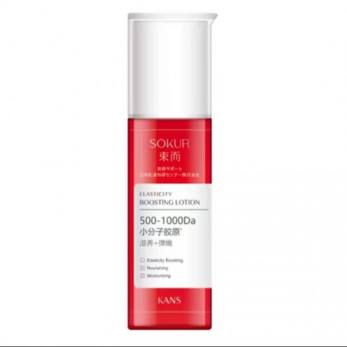 Kans Elasticity Boosting Lotion 100ml 韩束滋养弹嫩精华乳