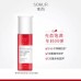 Kans Elasticity Boosting Lotion 100ml 韩束滋养弹嫩精华乳