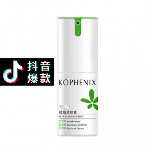 Tiktok/Douyin Hot KOPHENIX Purslane Acne Removal Facial Cream 15g 【Tiktok抖音爆款】孔凤春马齿苋祛痘清颜膏