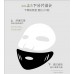 Dr.Joanna Black & White Face Neck Lift Mask (18ml+18ml)*5 蝶安娜黑白面颈提拉面膜