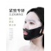 Dr.Joanna Black & White Face Neck Lift Mask (18ml+18ml)*5 蝶安娜黑白面颈提拉面膜