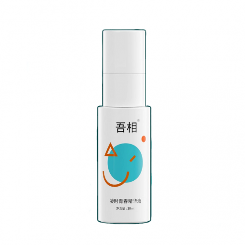 WuXiang Aging Resistance Youth Essence Serum 30ml 吾相凝时青春精华液