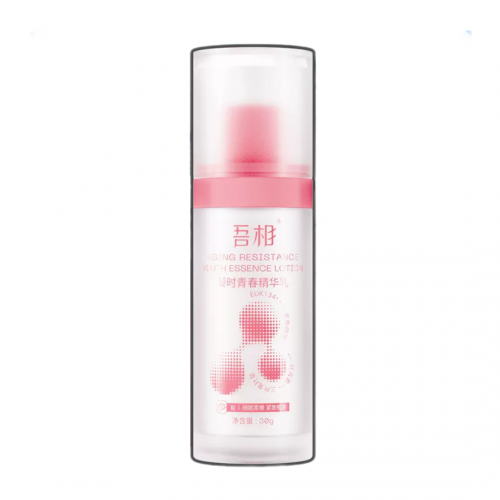 WuXiang Aging Resistance Youth Essence Lotion 15g/30g 吾相凝时青春精华乳