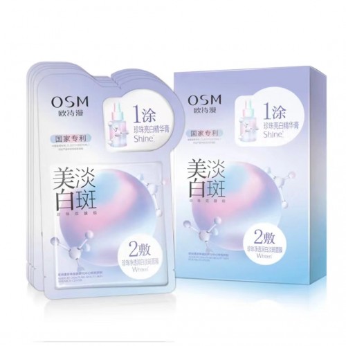 OSM Pearl Whitening Dual Mask 5pcs 欧诗漫美白淡斑珍珠双膜组