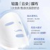 OSM Pearl Whitening Dual Mask 5pcs 欧诗漫美白淡斑珍珠双膜组