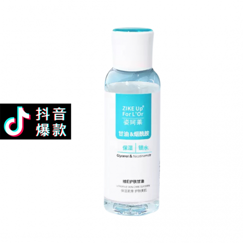 Tiktok/Douyin Hot ZIKE Up For L'Or Vitamin E Skin Care Glycerin 100ml 【Tiktok抖音爆款】姿珂莱维E护肤甘油