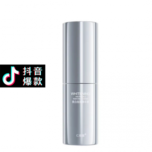 Tiktok/Douyin Hot Renxin Tang Whitening Freckle Removing Essence 20ml*2【Tiktok抖音爆款】仁信堂美白祛斑精华液