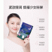 Fan Beauty Peony Pink Brightening Eye Mask 5.5g*7 范冰冰同款芍药粉光凝时眼膜